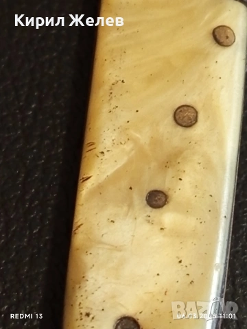 Старо джобно ножче от соца с печат рядко за КОЛЕКЦИОНЕРИ 30587, снимка 6 - Други ценни предмети - 53732046