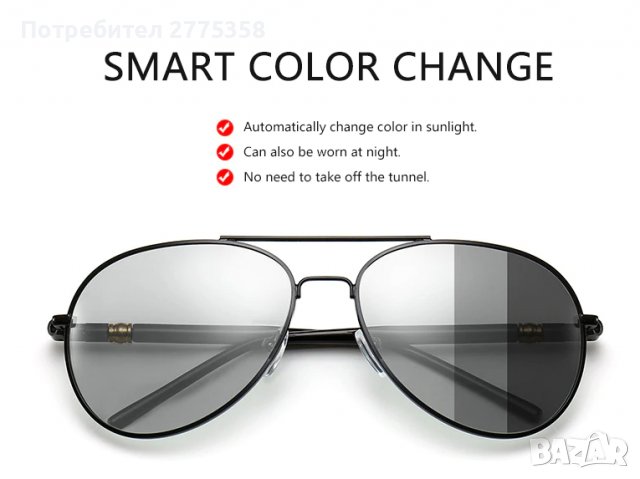 Слънчеви очила за шофиране – стил Aviator, с поляризация + ПОДАРЪК , снимка 1 - Слънчеви и диоптрични очила - 39575129