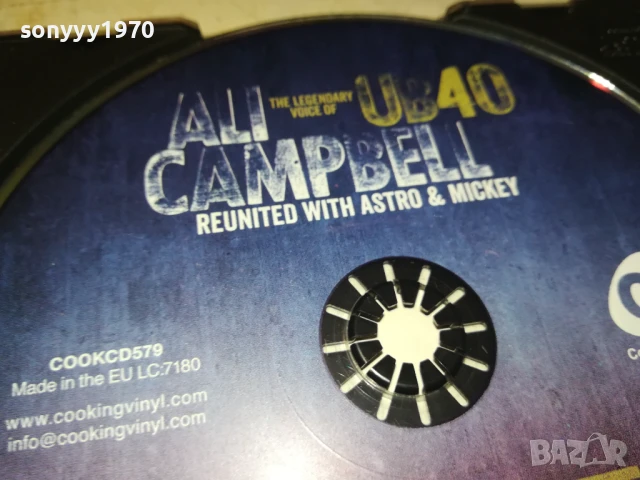 UB40 CD 0808251131, снимка 8 - CD дискове - 51295498