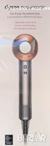 Оригинален Dyson Сешоар Supersonic HD07 Bnk/Bco, снимка 3 - Сешоари - 48239715