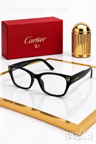 Cartier Рамки За Диоптрични Очила - Различни Цветове Код SEM-734, снимка 4 - Слънчеви и диоптрични очила - 56106854