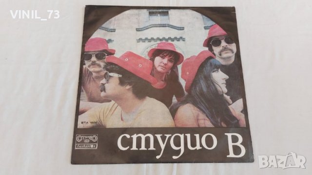  Студио В - Studio W ВТА 1505