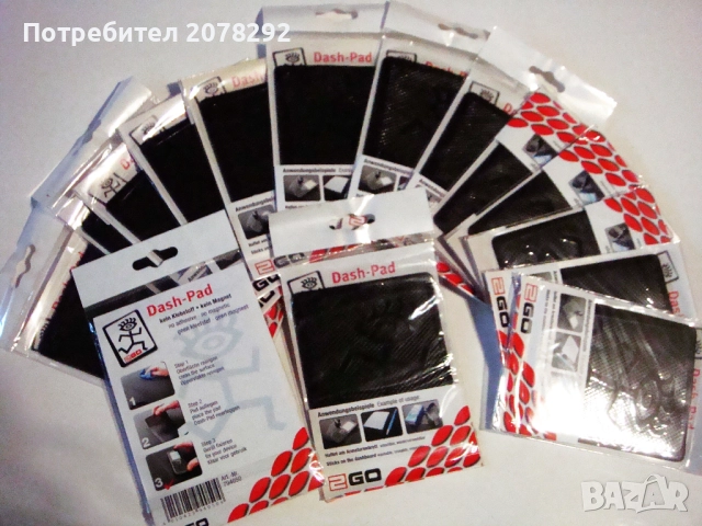 15 броя подложки за гладка повърхност