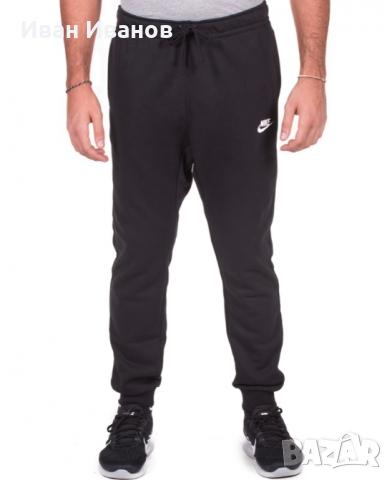 анцунг . спортно долнище  - Nike Skinny Joggers размер Хл 