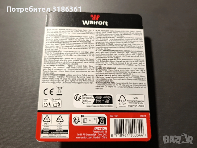 Walfort задна светлина за колело Usb Зареждаща се, снимка 2 - Части за велосипеди - 53484736