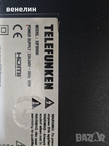 Mainboard 17MB211 от TOSHIBA 32FB5000, снимка 6 - Части и Платки - 51288225