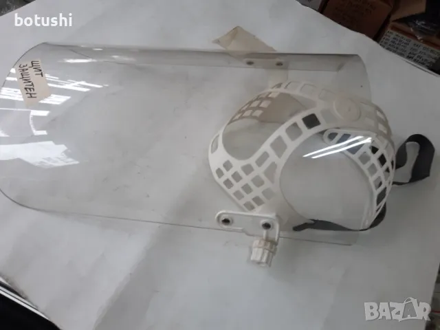 Щит защитен