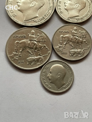 Сребърни монети 1930 година. 5, 10, 20, 50 и 100 лева., снимка 9 - Нумизматика и бонистика - 52974613