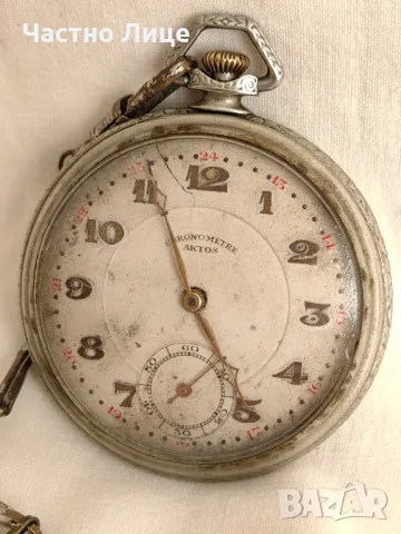 Рядък Швейцарски Джобен Часовник 15 Rubis Рубина, 1934 г. 