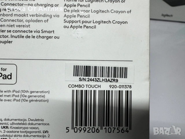 Kлавиатура - Logitech Combo Touch за iPad 10 Gen, снимка 8 - Клавиатури и мишки - 53868926
