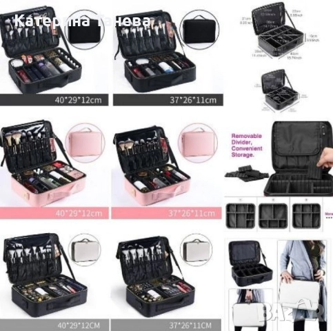 Професионален куфар с три отделения за козметика , снимка 4 - Други - 51554967