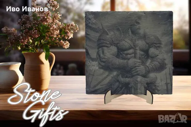 Гравирана гранитена плочка Warrior