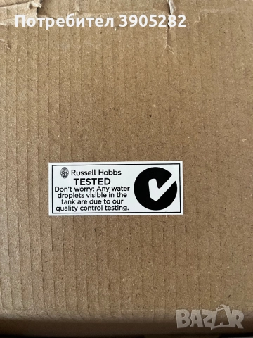 Парна ютия Russell Hobbs Pearl Glide Rose НОВА, снимка 9 - Ютии - 52915590