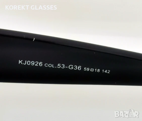 Katrin Jones HIGH QUALITY POLARIZED 100% UV защита, снимка 9 - Слънчеви и диоптрични очила - 50741397