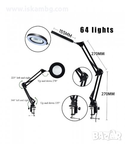 НАСТОЛНА СВЕТОДИОДНА ЛАМПА С ЛУПА 64LED - код 3121, снимка 13 - Други инструменти - 33892713