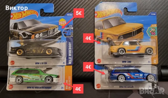 Hot Wheels колички / моделчета, снимка 2 - Коли, камиони, мотори, писти - 55905953