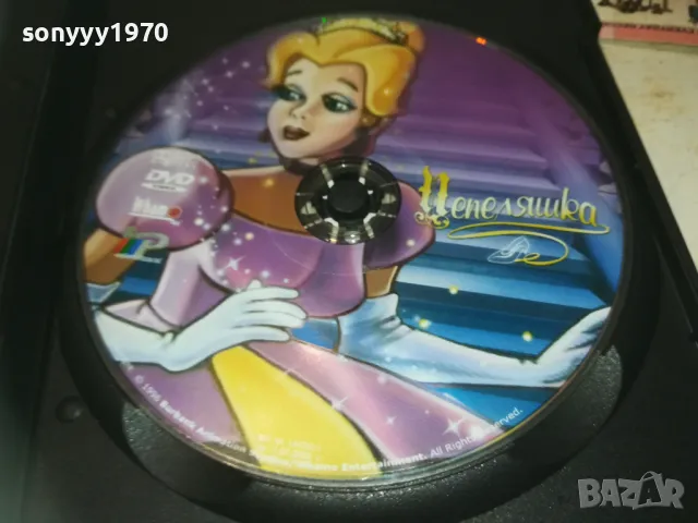 ПЕПЕЛЯШКА ДВД 0810241011, снимка 6 - DVD филми - 47504711