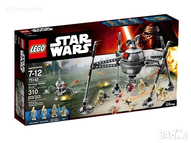 LEGO Star Wars 75142 Homing Spider Droid, снимка 2 - Конструктори - 51053505