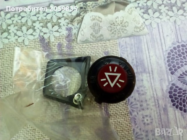 Стари ел. крушки ЕВЗ, снимка 5 - Аксесоари и консумативи - 41444420