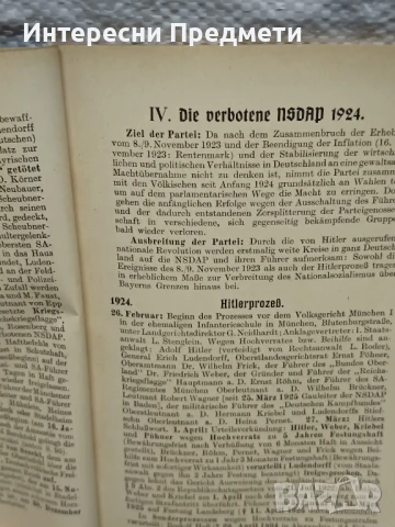 История в дати на NSDAP 1938г., снимка 7 - Антикварни и старинни предмети - 51021873