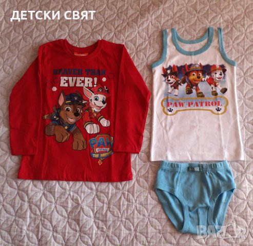 Нови дрехи с Пес Патрул , снимка 1