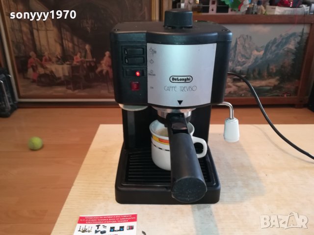 DELONGHI-КАФЕМАШИНА 0203221205, снимка 2 - Кафемашини - 35967054