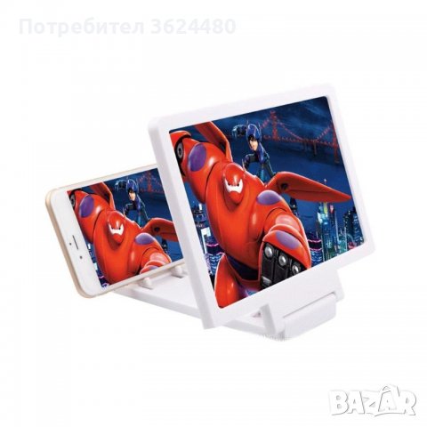 Универсален увеличителен 3D екран за телефони, снимка 5 - Селфи стикове, аксесоари - 40108495