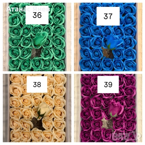 САПУНЕНИ РОЗИ в кутии 50бр. Много цветове и наличности! Цени на едро Рози , снимка 7 - Изкуствени цветя - 52997094