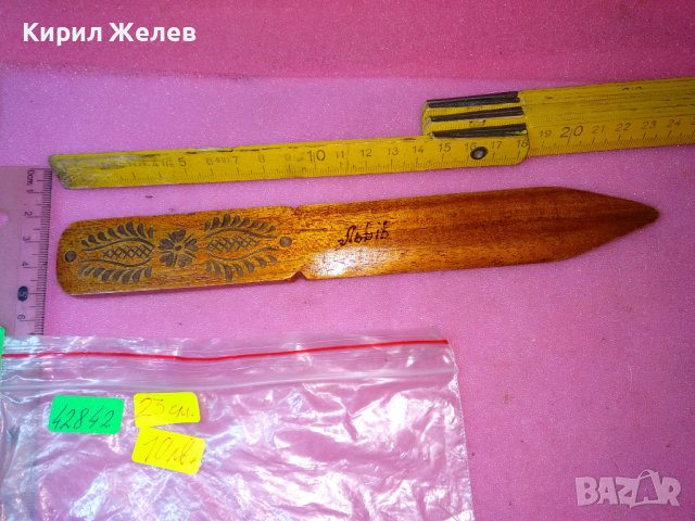 Львiв СТАРО РЕЗБОВАНО ДЪРВЕНО НОЖЧЕ НОЖ за ПИСМА ХАРТИЯ СУВЕНИР УКРАЙНА ЛВОВ ЛИПОВО ДЪРВО 42842, снимка 7 - Колекции - 44185712