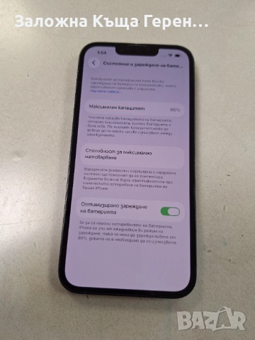 iPhone 13 128gb , снимка 2 - Apple iPhone - 52883755