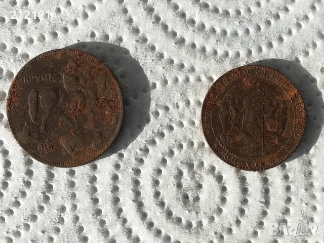 2 и 5 лева от 1941година, снимка 8 - Нумизматика и бонистика - 47851403