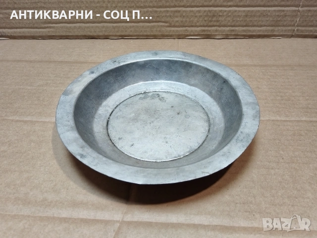 Стара Кована Медна Чиния. / НОМЕР 1553.