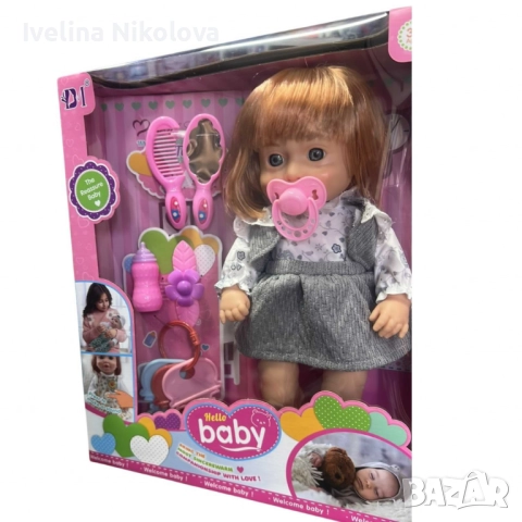 Кукла – говореща и пееща на български, 36 см с аксесоари, снимка 2 - Кукли - 52534292