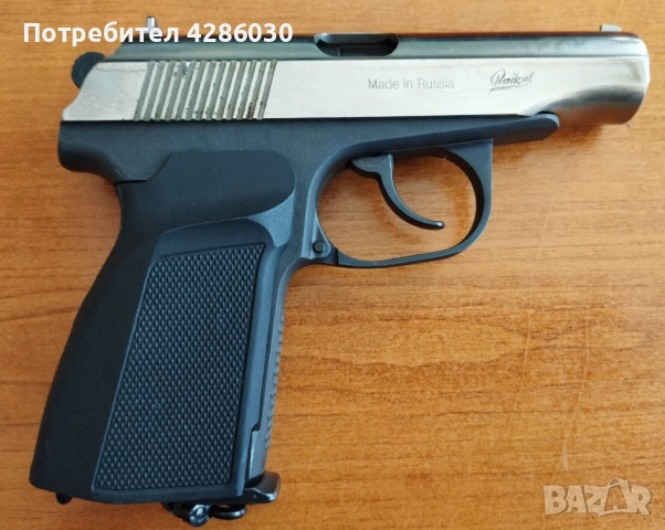 Въздушен пистолет  Baikal 654 K 4.5 mm