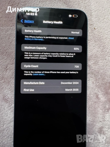 iphone 16 plus 256gb, снимка 11 - Apple iPhone - 56255665