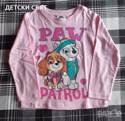 Нови комплекти с Пес Патрул , снимка 2 - Детски комплекти - 41484866
