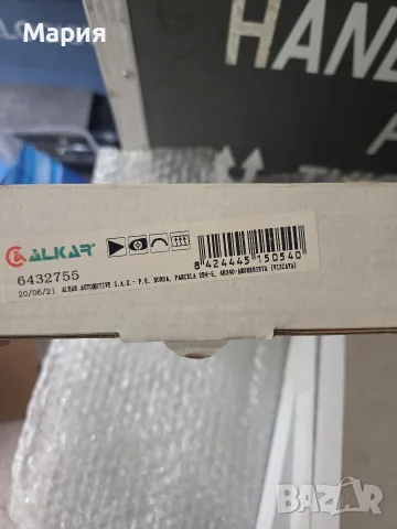 Ново стъкло за странични огледала ALKAR за Fiat Ducato / Peugeot Boxer / Citroën Jumper (след 2006)