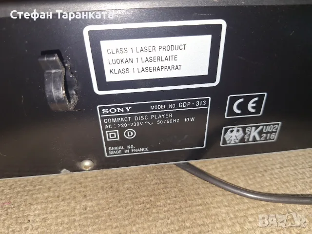 CD pleyar SONY CDP 313, снимка 8 - Плейъри, домашно кино, прожектори - 56059154