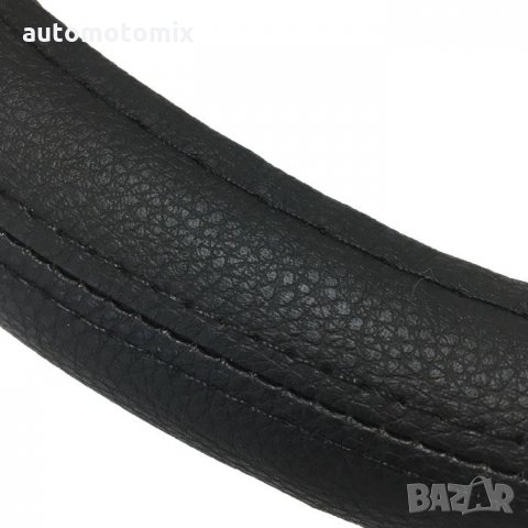 КАЛЪФ ЗА ВОЛАН L - 40СМ, ЧЕРЕН 6011, снимка 2 - Аксесоари и консумативи - 34624129