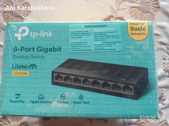 tp link порт чисто нов суич