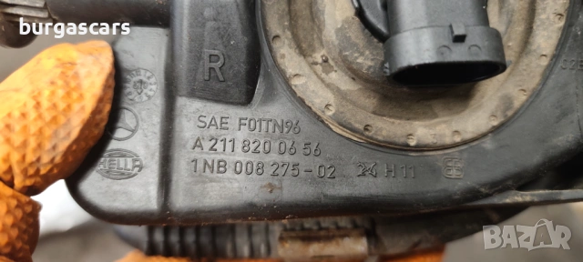 Халоген ляв A 211 820 06 56 Mercedes W211, снимка 3 - Части - 53303861