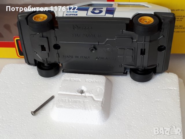 BBurago 1/27 Burago Fiat Panda Бураго Фиат Панда Rally Made In Italy Ново В Кутия, снимка 14 - Коли, камиони, мотори, писти - 35837767