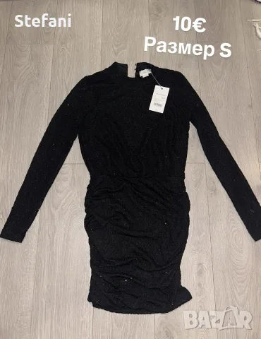 Дрехи с етикети и втора употреба, снимка 2 - Други - 56120965