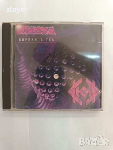 Оригинален диск Киора