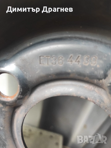 Гума за Пежо , снимка 8 - Гуми и джанти - 51524330