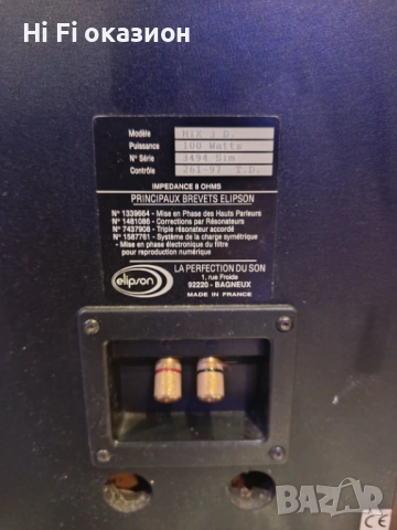 Тонколони Еlipson hix 3d, снимка 7 - Тонколони - 53732262