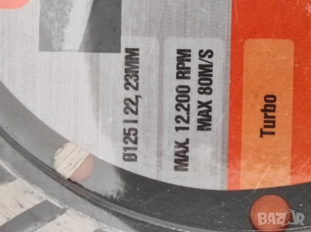 дискове Werckmann Professional Tools, снимка 2 - Други инструменти - 52547878