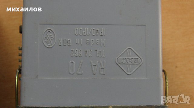 RA-70, снимка 4 - Други машини и части - 39725869