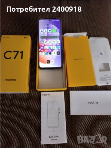 Продавам мобилен телефон Realme C 71