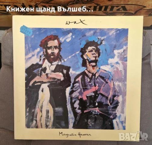 Грамофонни Плочи - Поп - Рок: Wax - Magnetic Heaven
